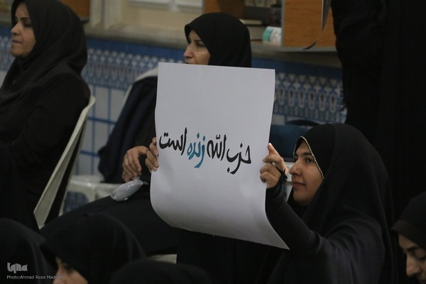 مراسم بزرگداشت شهید سیدحسن نصرالله در دانشگاه شیراز‎