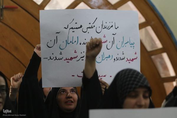 مراسم بزرگداشت شهید سیدحسن نصرالله در دانشگاه شیراز‎