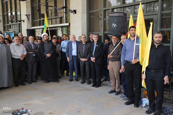 تجمع دانشگاهیان علوم پزشکی شیراز در محکومیت جنایت تروریست‌های صهیونیستی