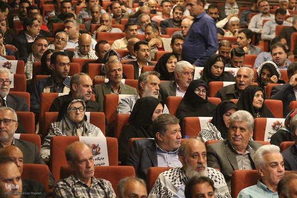 یادواره ۶۰۰ شهید اصناف فارس‎