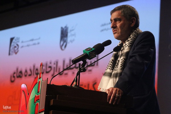 یادواره ۶۰۰ شهید اصناف فارس‎