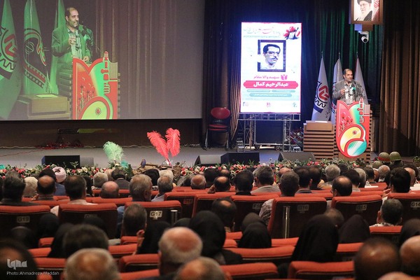 یادواره ۶۰۰ شهید اصناف فارس‎