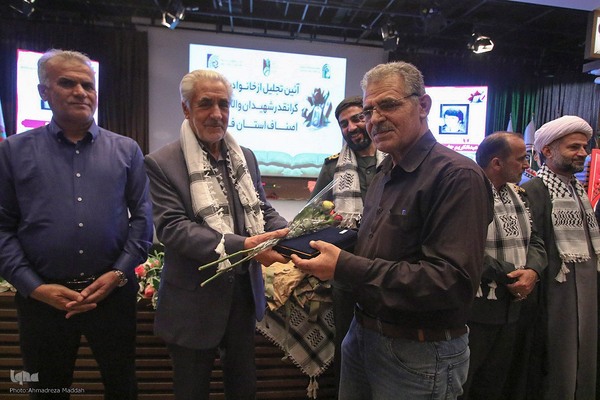 یادواره ۶۰۰ شهید اصناف فارس‎