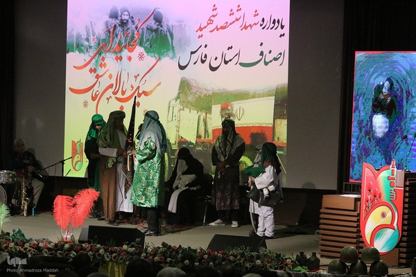 یادواره ۶۰۰ شهید اصناف فارس‎