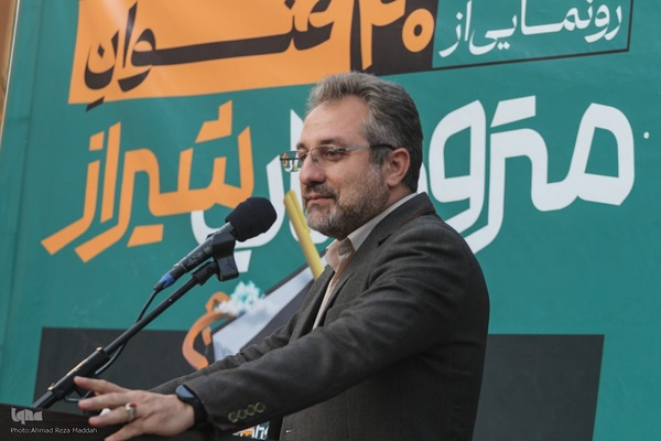 آیین رونمایی از ۴۰ عنوان مترو کتاب شیراز