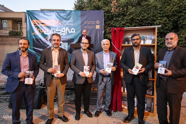 آیین رونمایی از ۴۰ عنوان مترو کتاب شیراز