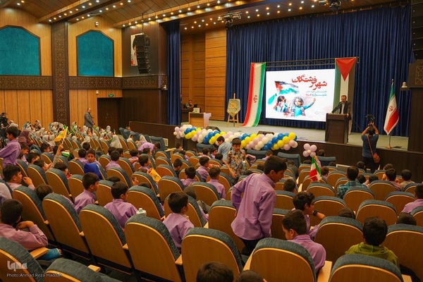 همایش همبستگی کودکان شیراز و غزه