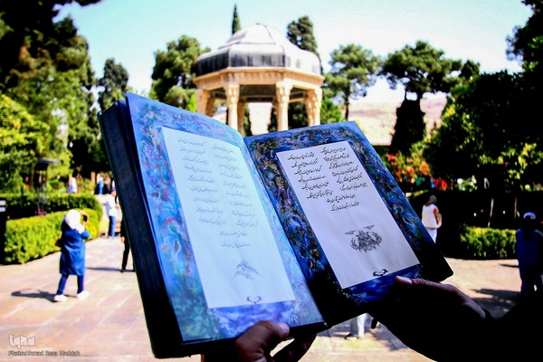 گلباران آرامگاه حافظ