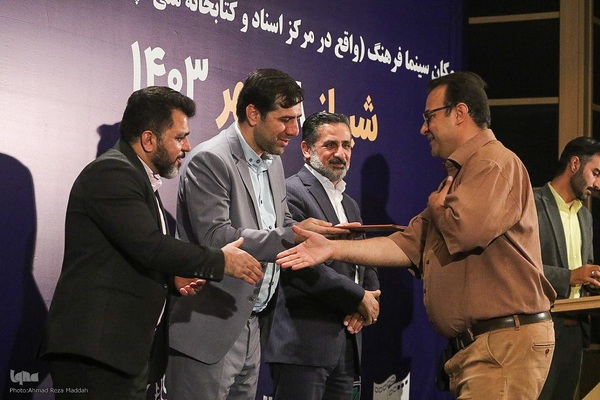 سومین جشن مهر سینمای ایران در شیراز