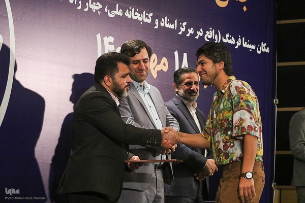 سومین جشن مهر سینمای ایران در شیراز