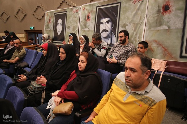 اجلاسیه شهدای ترور استان فارس‎