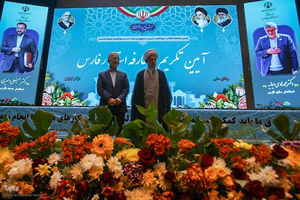 آیین تکریم و معارفه استاندار سابق و جدید فارس