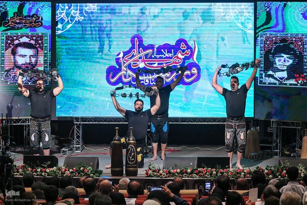 اجلاسیه شهدای ورزشکار استان فارس