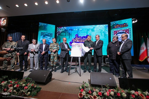 اجلاسیه شهدای ورزشکار استان فارس