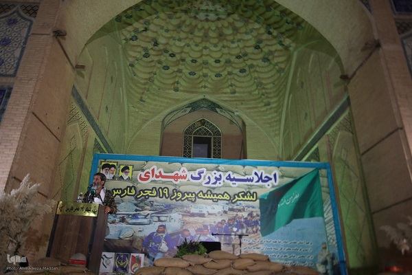 اجلاسیه بزرگ شهدای لشکر ۱۹ فجر فارس