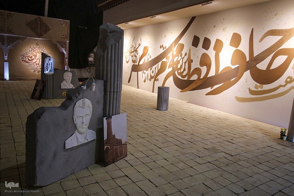 آیین افتتاحیه نمایشگاه «روایت اقتدار»