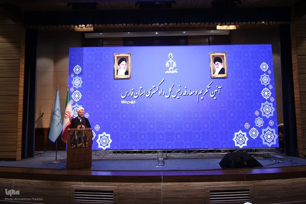 آئین تکریم و معارفه رئیس دادگستری استان فارس‎