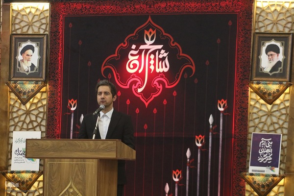 بزرگداشت دومین سالگرد شهدای تروریستی حرم شاهچراغ (ع)