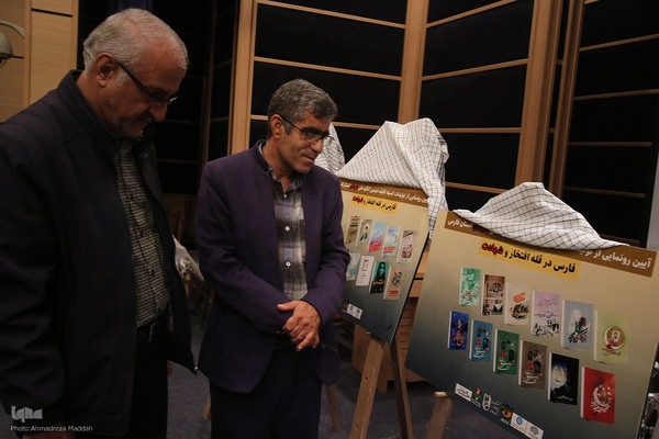 «جهاد نظم و نثر» در روایت بیست و چهارم از ستاره‌های شهر‎