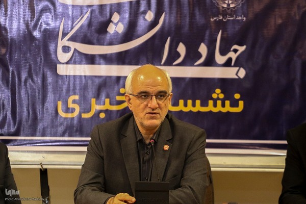 نشست خبری جهاددانشگاهی‎