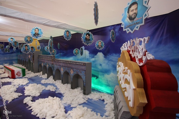 اجلاسیه ملی شهدای زن در شیراز