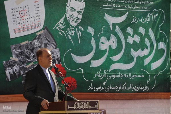 نواختن زنگ استکبارستیزی در شیراز‎