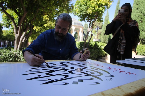 رویداد هنری «پرچم زمین نمی‌ماند» در شیراز‎