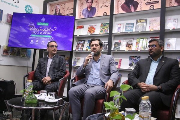 نشست خبری سی و دومین هفته ملی کتاب در شیراز