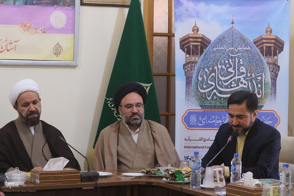 نشست خبری هفتمین کنگره بین‌المللی «اندیشه‌های قرآنی آیت‌الله‌العظمی امام خامنه‌ای(مدظله العالی)»