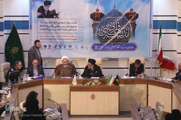 کارگاه های آموزشی همایش بین‌المللی اندیشه‌های قرآنی حضرت آیت‌الله خامنه‌ای(مدظله العالی)