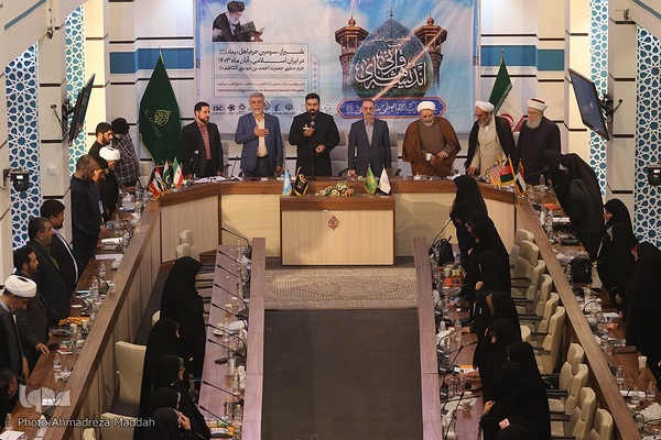 آیین اختتامیه همایش بین‌المللی اندیشه‌های قرآنی آیت‌الله خامنه‌ای در حرم شاهچراغ(ع)