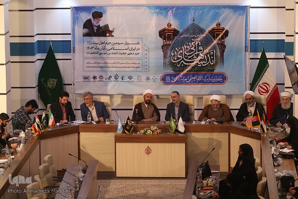 آیین اختتامیه همایش بین‌المللی اندیشه‌های قرآنی آیت‌الله خامنه‌ای در حرم شاهچراغ(ع)