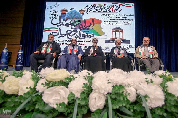 محفل همدلی به توان هیئت در شیراز