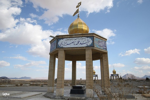 گلزار شهدای ایزدخواست استان فارس