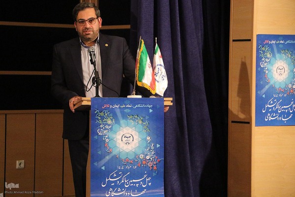 تجلیل از جهادگران استان فارس