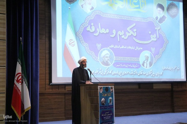 مراسم تکریم و معارفه مدیرکل سازمان تبلیغات اسلامی اسلان فارس