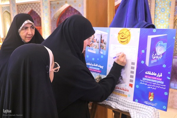 همایش اتحاد مقدس راویان فتح