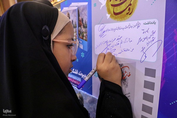 همایش اتحاد مقدس راویان فتح