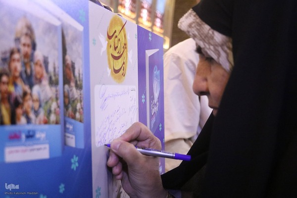 همایش اتحاد مقدس راویان فتح