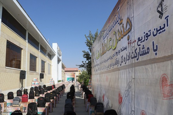 مِهر تحصیلی در جشن عاطفه ها در استان فارس