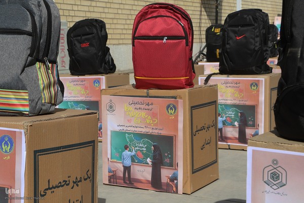 مِهر تحصیلی در جشن عاطفه ها در استان فارس