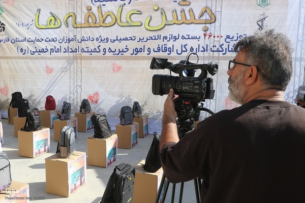 مِهر تحصیلی در جشن عاطفه ها در استان فارس