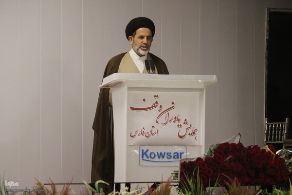 همایش یاوران وقف استان فارس/تجلیل از خبرگزاری ایکنا