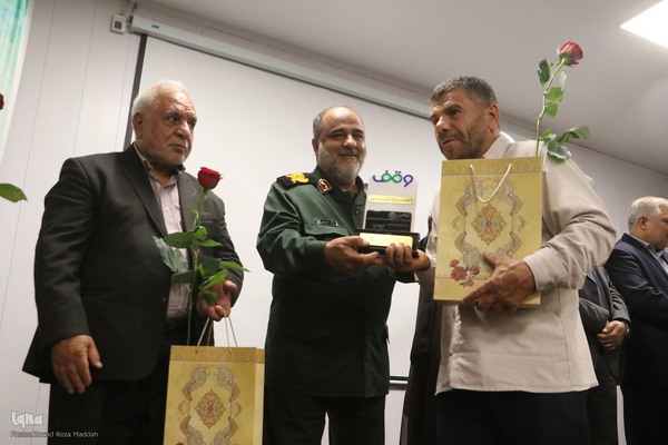 همایش یاوران وقف استان فارس/تجلیل از خبرگزاری ایکنا