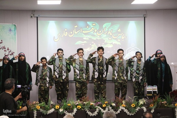 همایش یاوران وقف استان فارس/تجلیل از خبرگزاری ایکنا