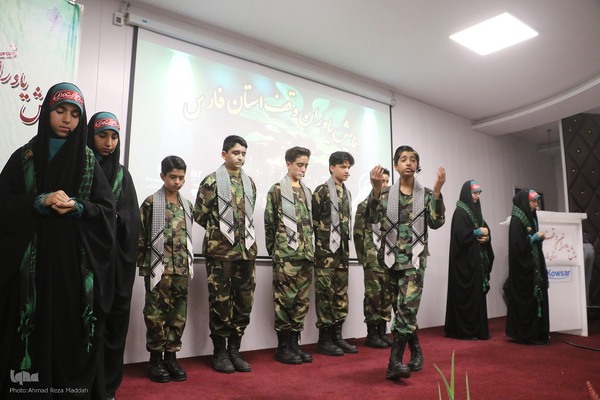 همایش یاوران وقف استان فارس/تجلیل از خبرگزاری ایکنا