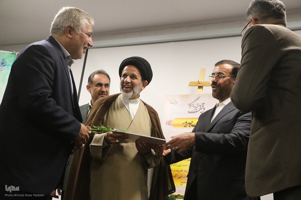 همایش یاوران وقف استان فارس/تجلیل از خبرگزاری ایکنا