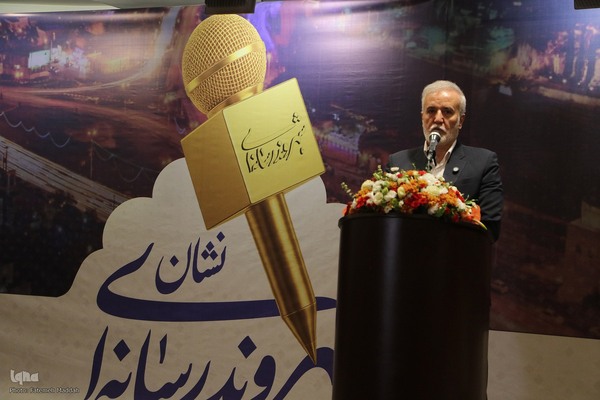 آیین اختتامیه نخستین دوره جشنواره شهروند رسانه ای شیراز