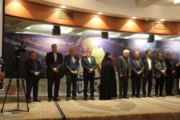 آیین اختتامیه نخستین دوره جشنواره شهروند رسانه ای شیراز
