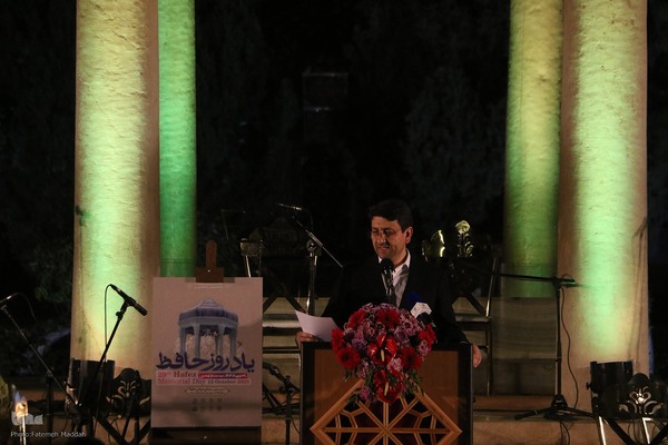 مراسم بزرگداشت یادروز حافظ شیرازی